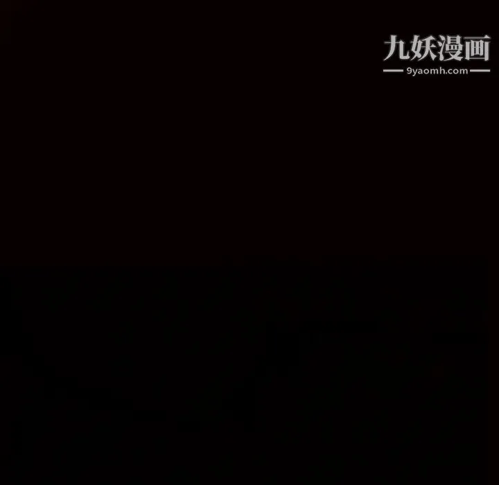 枷锁 第35话 第160页