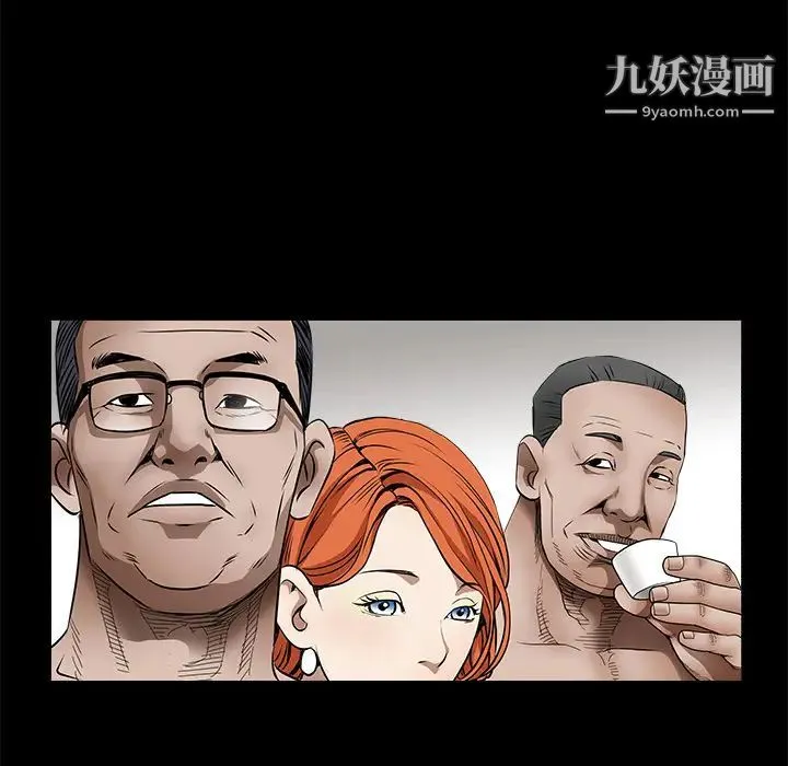 枷锁 第35话 第25页