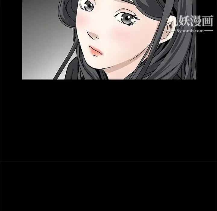 枷锁 第35话 第155页