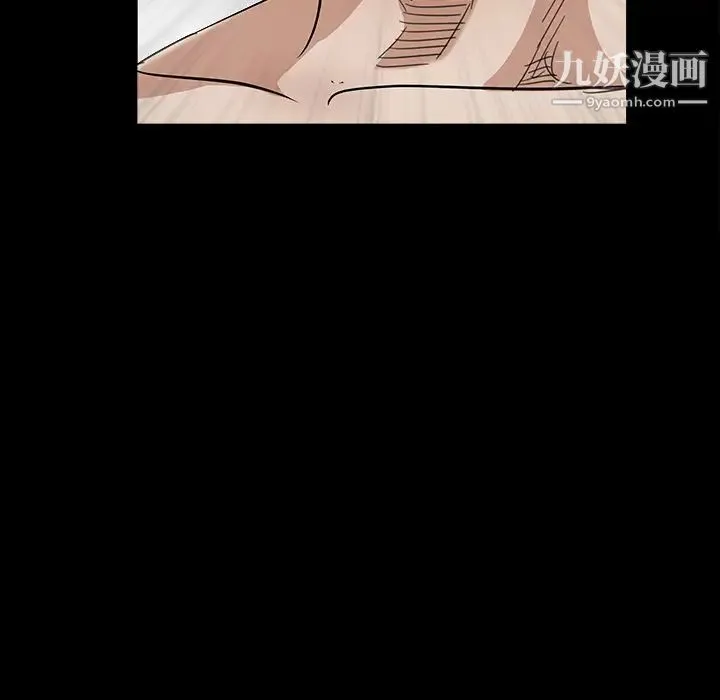 枷锁 第35话 第70页