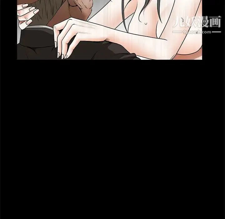 枷锁 第35话 第131页
