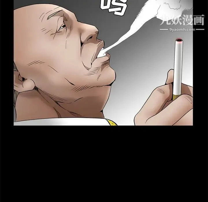 枷锁 第35话 第118页
