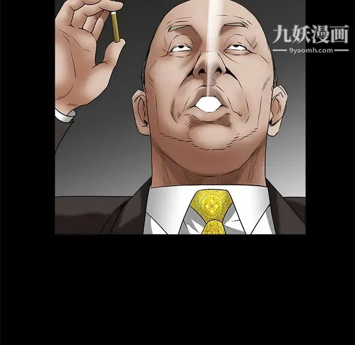 枷锁 第35话 第140页