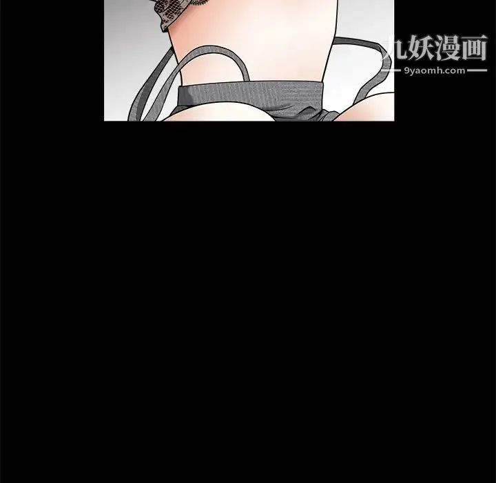 枷锁 第35话 第111页