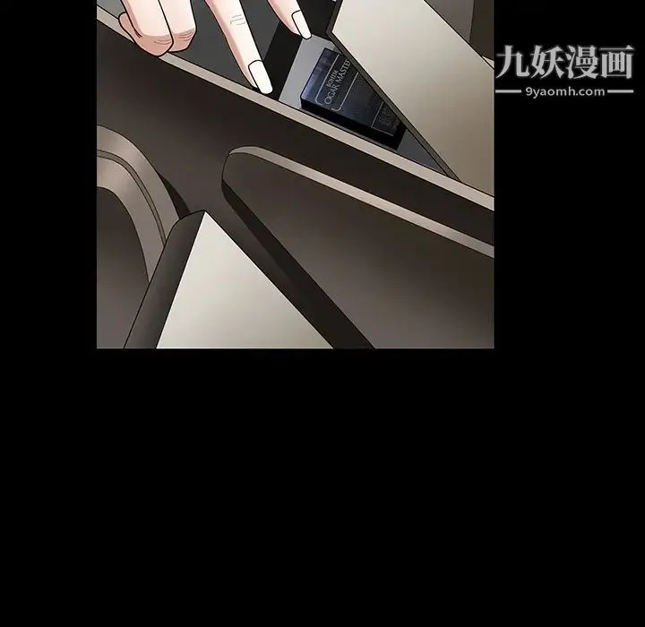 枷锁 第35话 第105页
