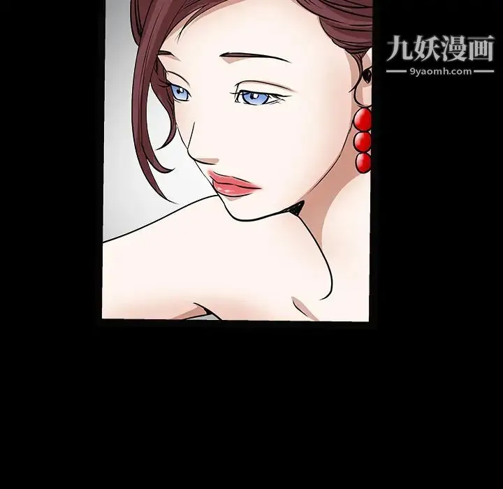 枷锁 第35话 第37页