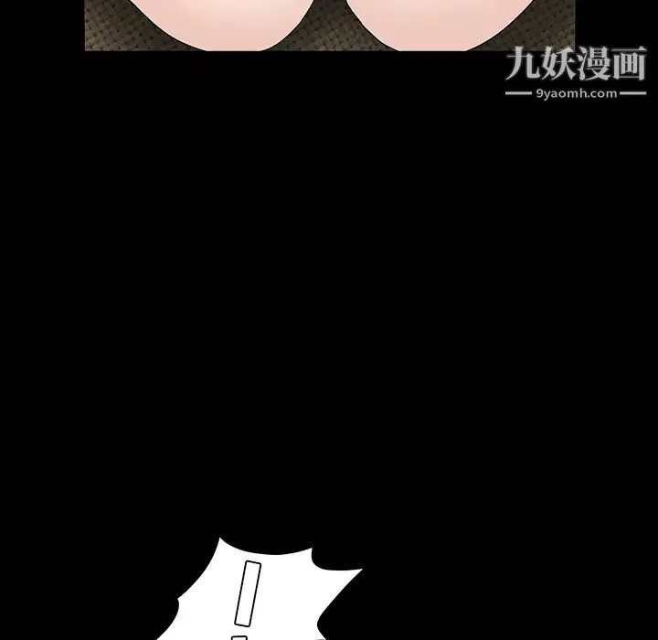 枷锁 第35话 第68页