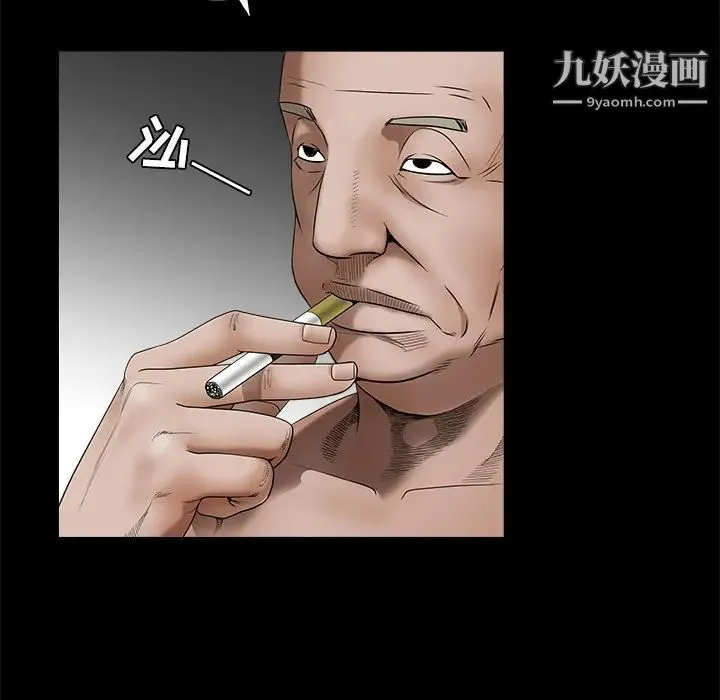 枷锁 第35话 第22页