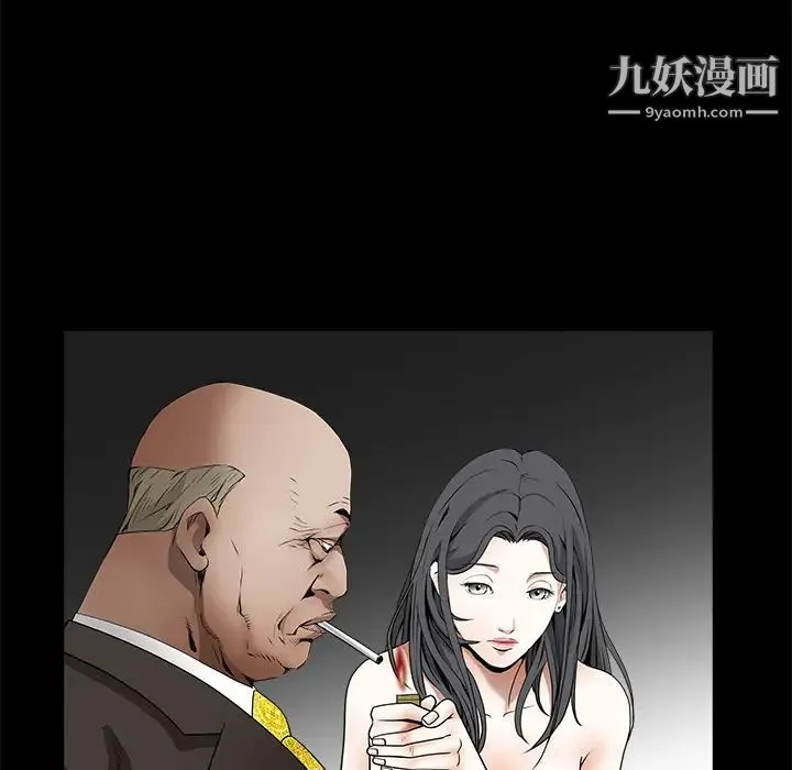 枷锁 第35话 第116页