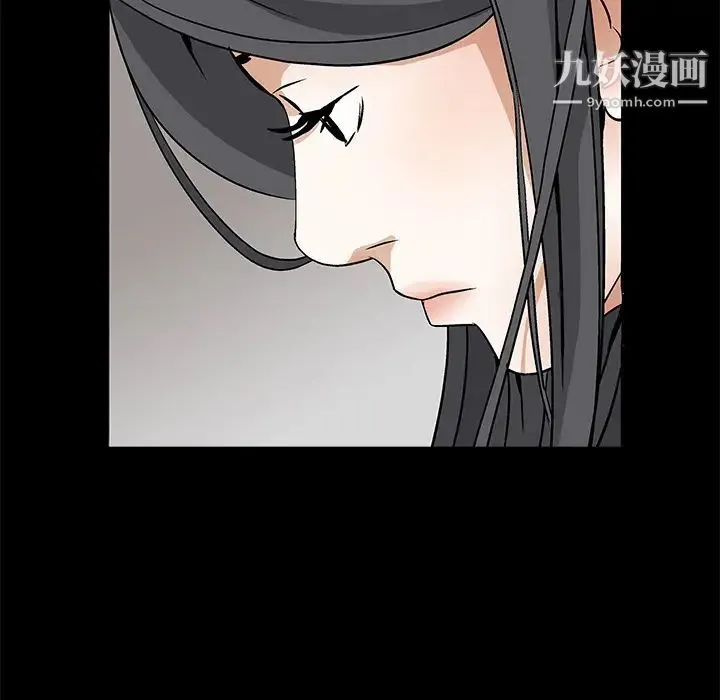 枷锁 第35话 第27页