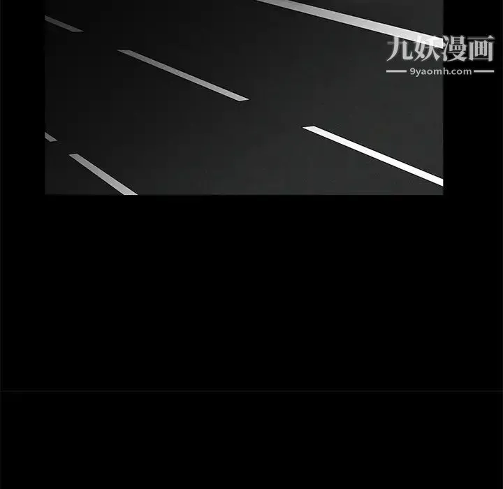 枷锁 第35话 第138页
