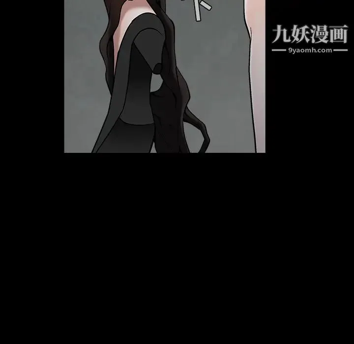 枷锁 第58话 第120页