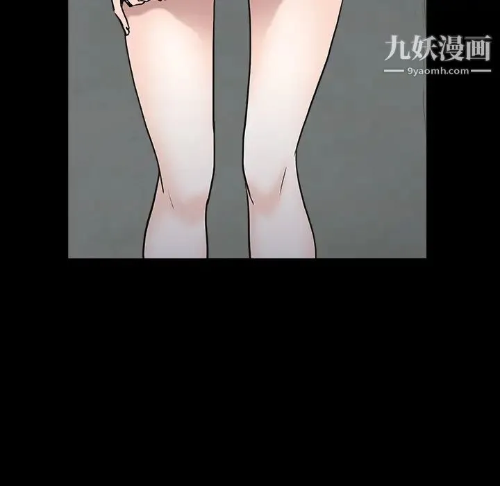 枷锁 第58话 第104页