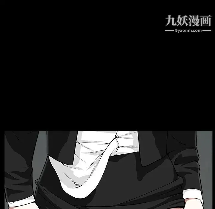 枷锁 第58话 第113页