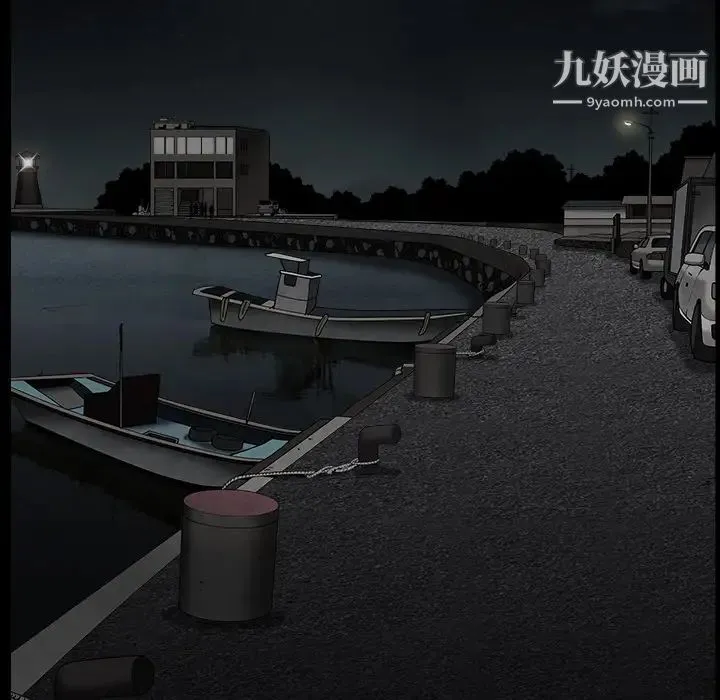 枷锁 第58话 第137页