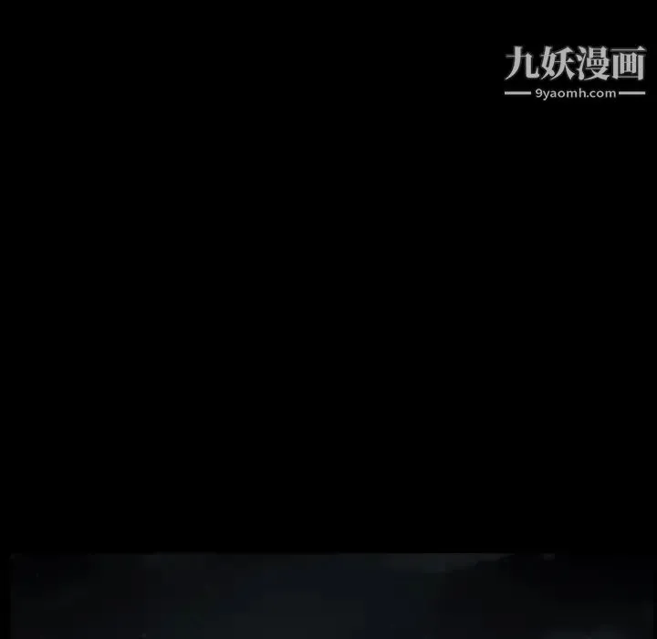 枷锁 第58话 第136页