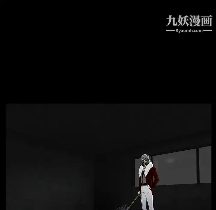 枷锁 第58话 第62页