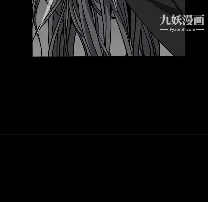 枷锁 第58话 第42页
