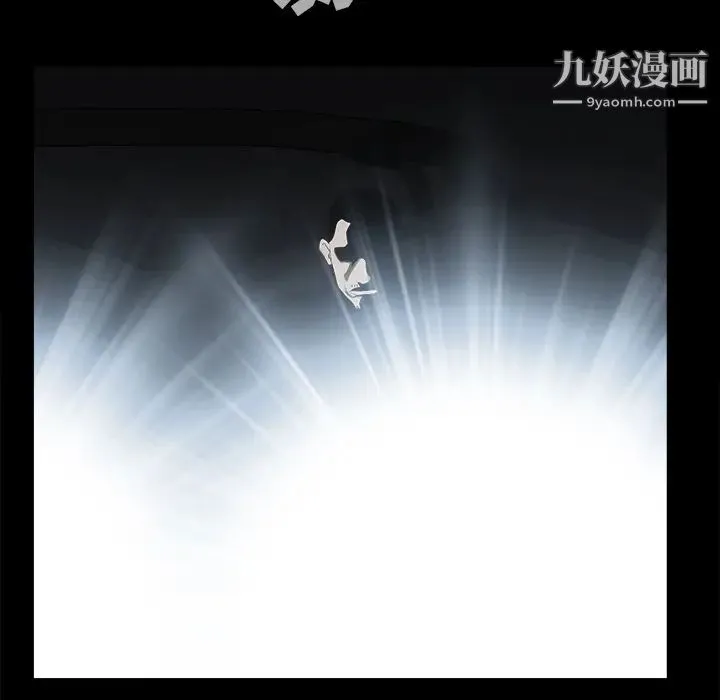 枷锁 第58话 第162页