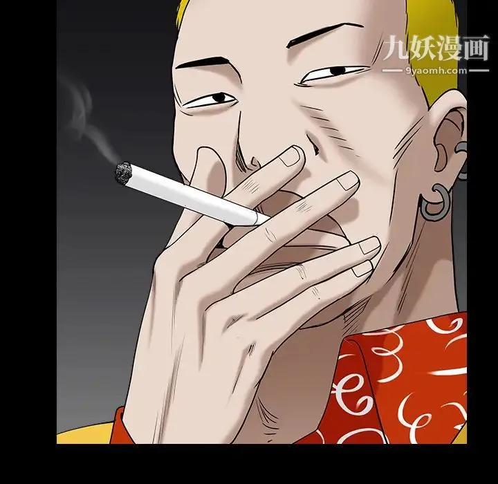 枷锁 第58话 第22页