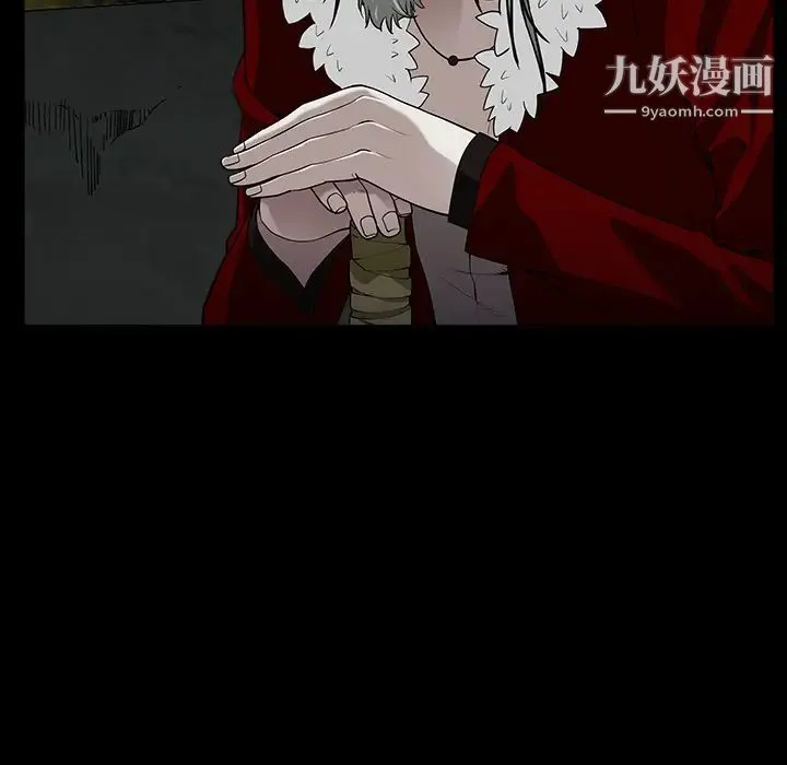 枷锁 第58话 第126页