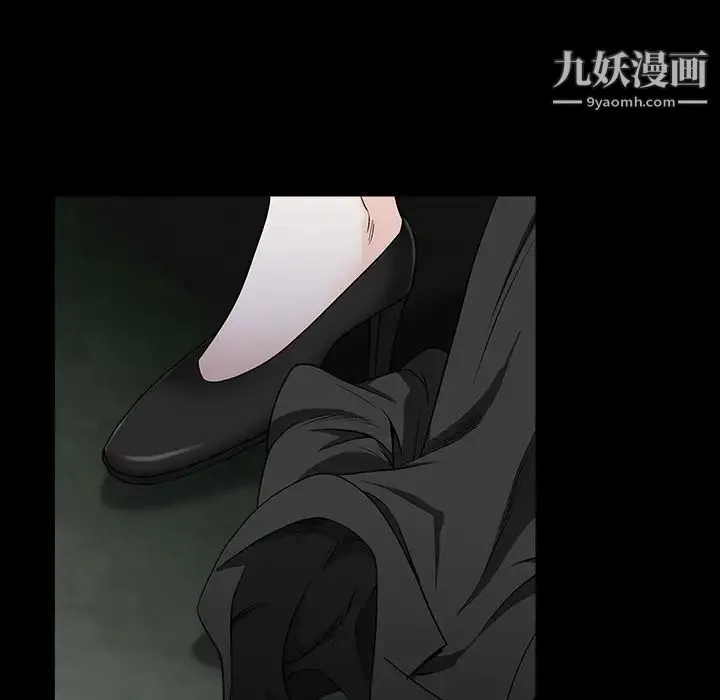 枷锁 第58话 第127页