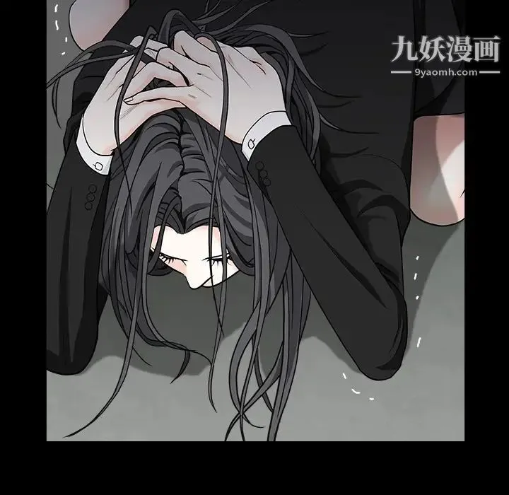 枷锁 第58话 第55页