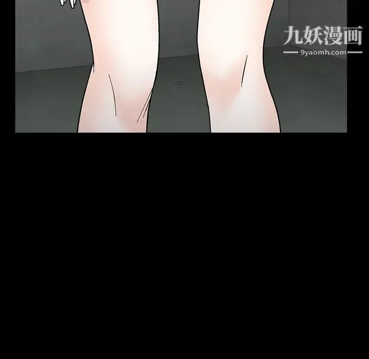 枷锁 第58话 第116页