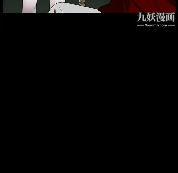 枷锁 第58话 第132页