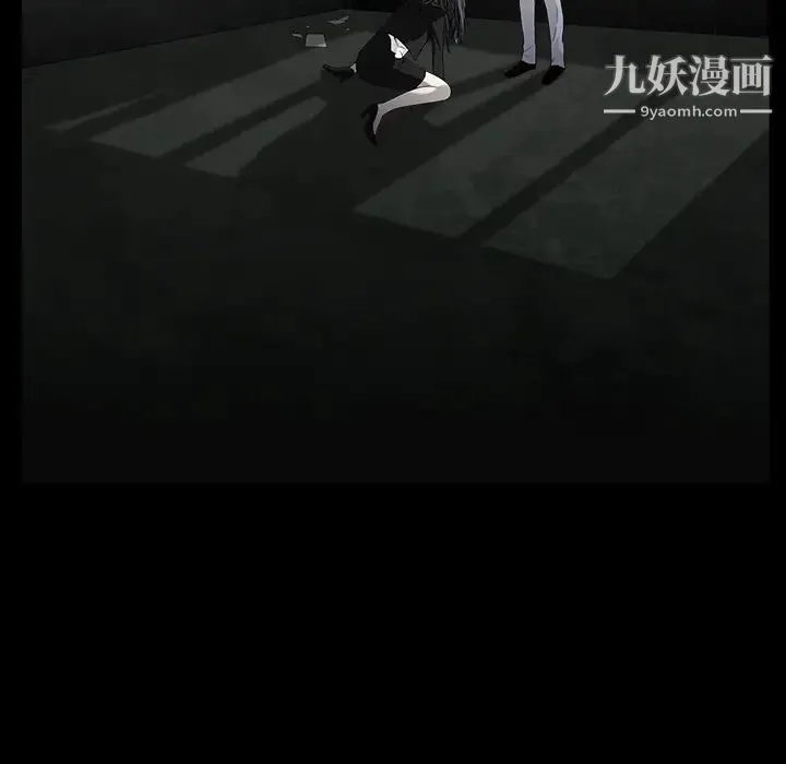枷锁 第58话 第63页