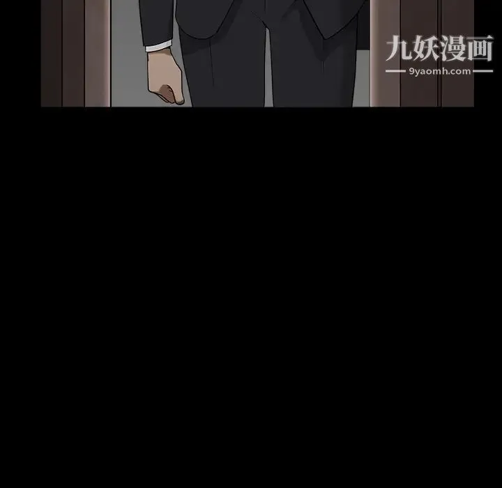 枷锁 第58话 第73页