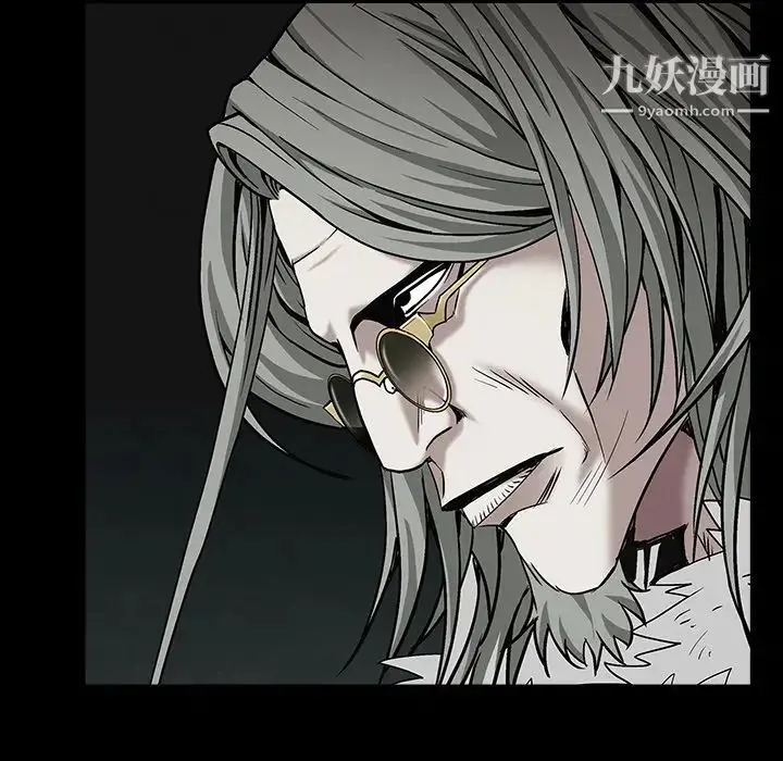 枷锁 第58话 第133页