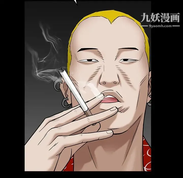 枷锁 第58话 第147页
