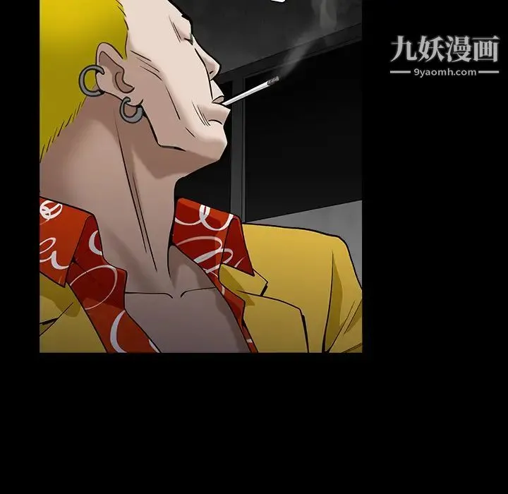 枷锁 第58话 第141页