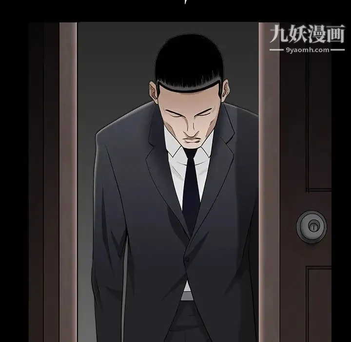 枷锁 第58话 第72页