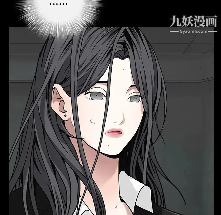 枷锁 第58话 第100页
