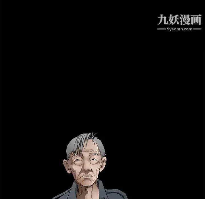 枷锁 第41话 第174页