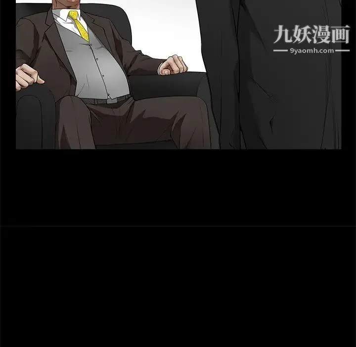 枷锁 第41话 第178页