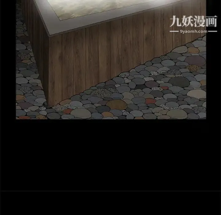 枷锁 第41话 第63页
