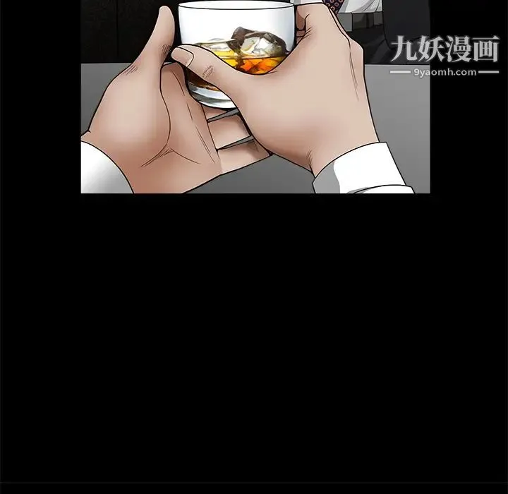 枷锁 第41话 第116页