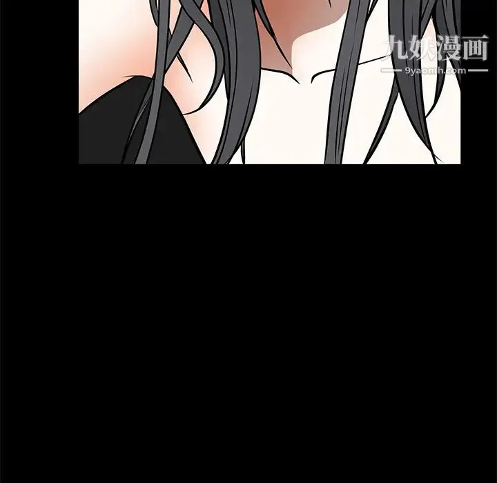 枷锁 第41话 第73页