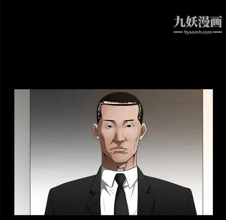 枷锁 第41话 第162页