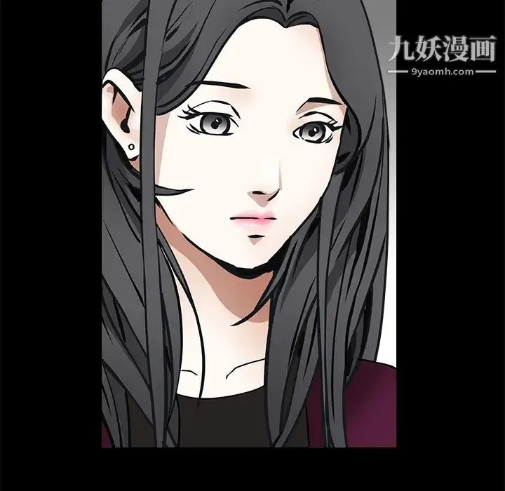 枷锁 第41话 第144页