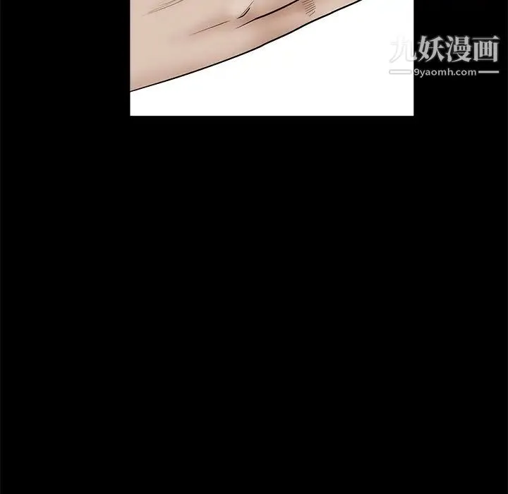 枷锁 第41话 第114页