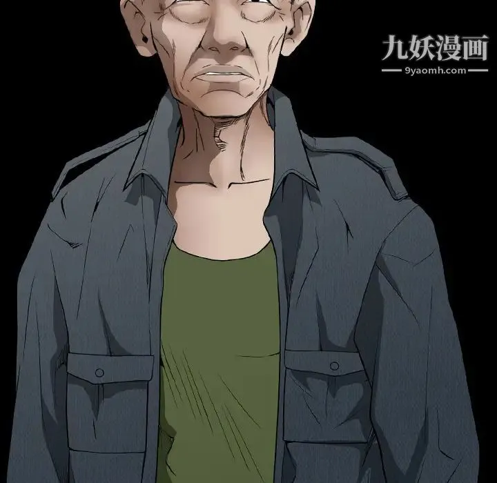 枷锁 第41话 第171页