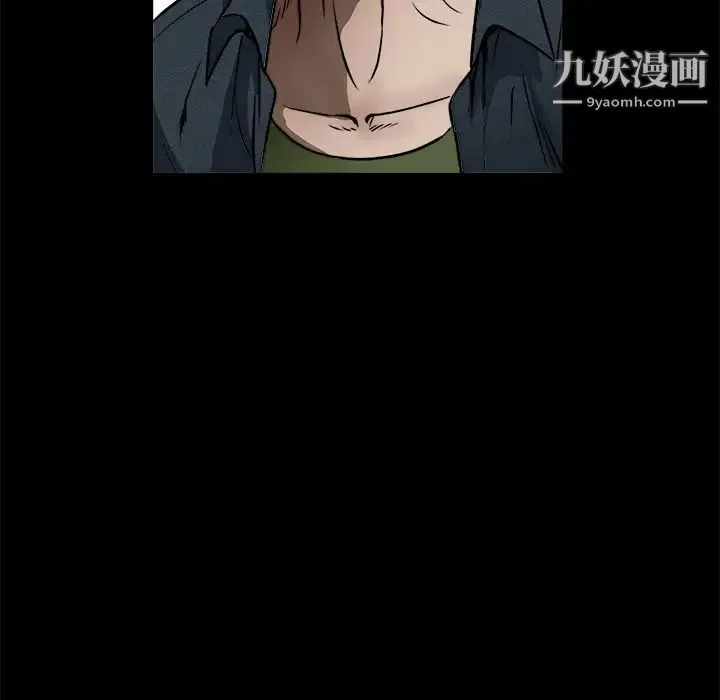 枷锁 第41话 第168页