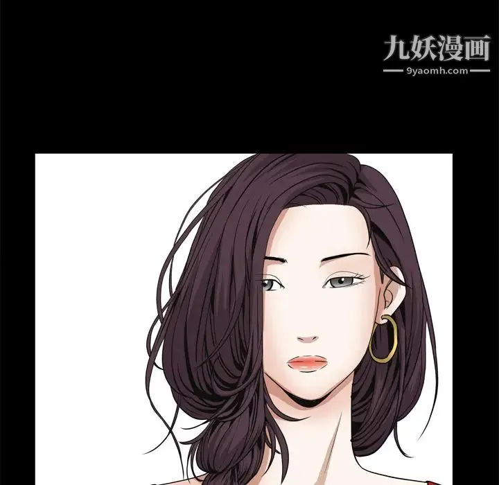 枷锁 第41话 第108页