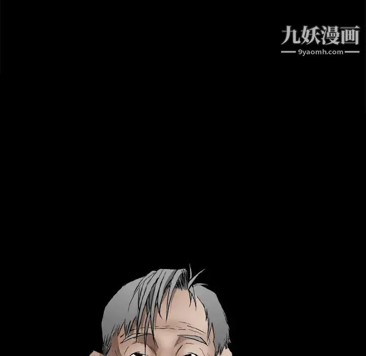 枷锁 第41话 第170页