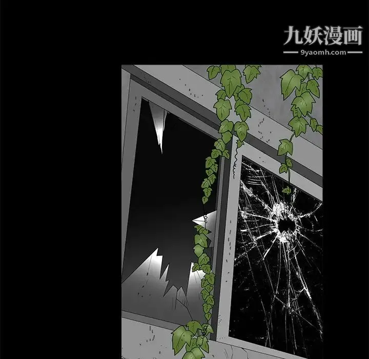 枷锁 第41话 第90页