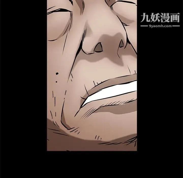 枷锁 第41话 第14页